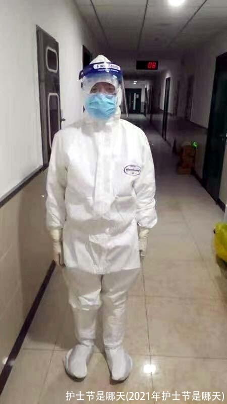 护士节是哪天(2021年护士节是哪天)