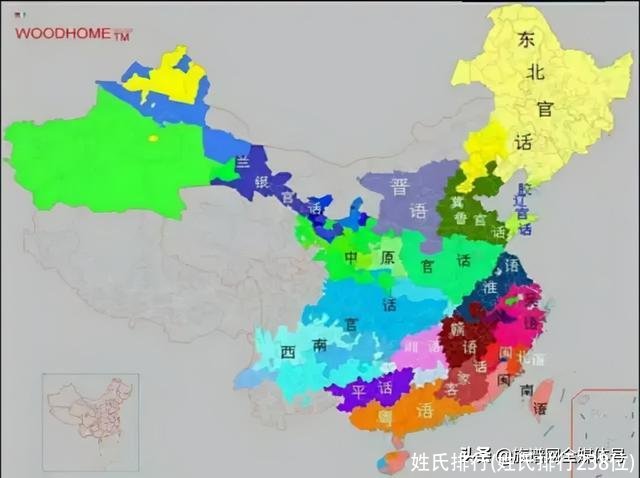 姓氏排行(姓氏排行238位)