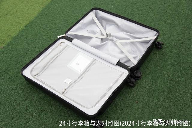 24寸行李箱与人对照图(2024寸行李箱与人对照图)