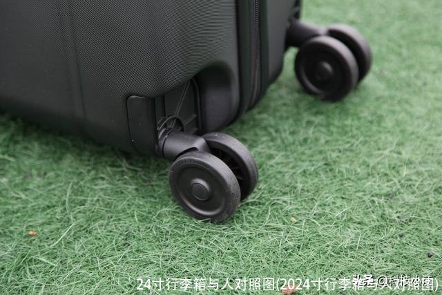 24寸行李箱与人对照图(2024寸行李箱与人对照图)