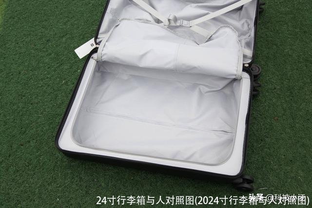 24寸行李箱与人对照图(2024寸行李箱与人对照图)