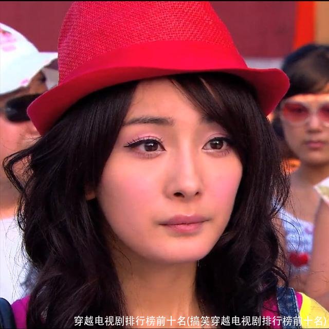 穿越电视剧排行榜前十名(搞笑穿越电视剧排行榜前十名)