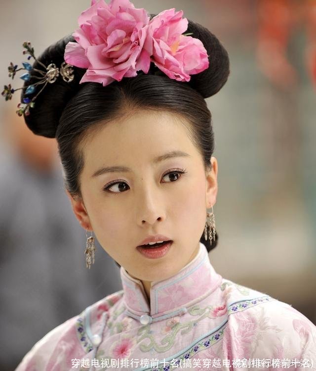 穿越电视剧排行榜前十名(搞笑穿越电视剧排行榜前十名)
