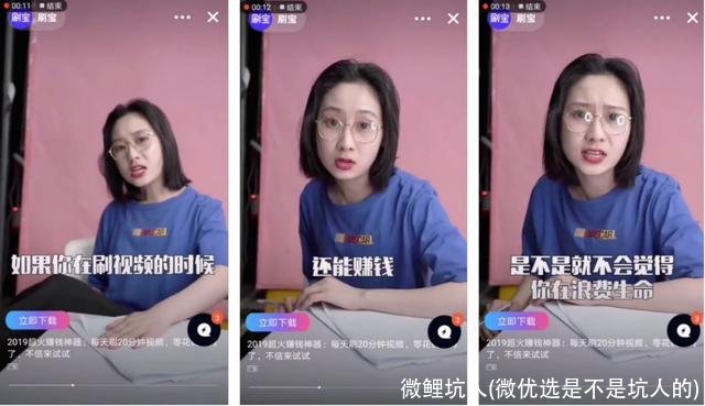 微鲤坑人(微优选是不是坑人的)