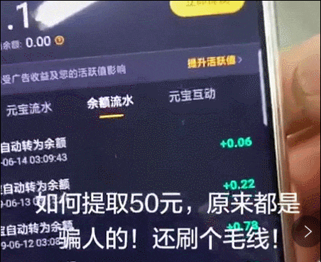 微鲤坑人(微优选是不是坑人的)