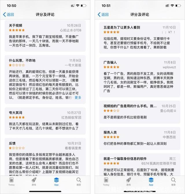 微鲤坑人(微优选是不是坑人的)