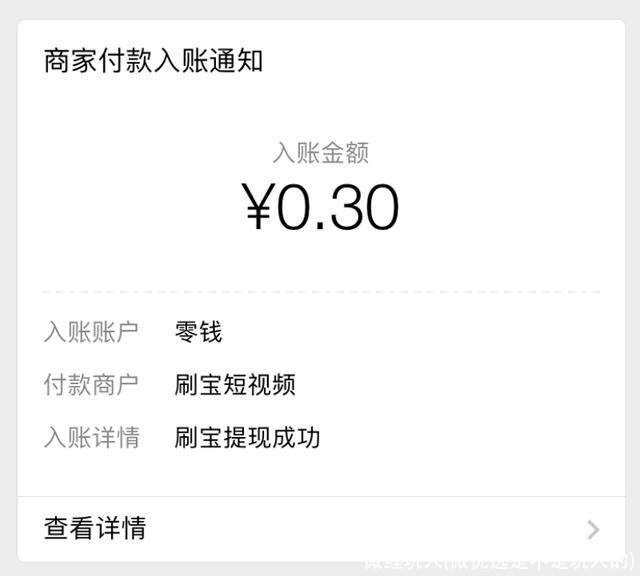 微鲤坑人(微优选是不是坑人的)