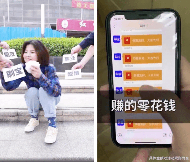 微鲤坑人(微优选是不是坑人的)