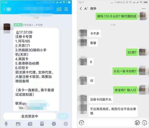微鲤坑人(微优选是不是坑人的)