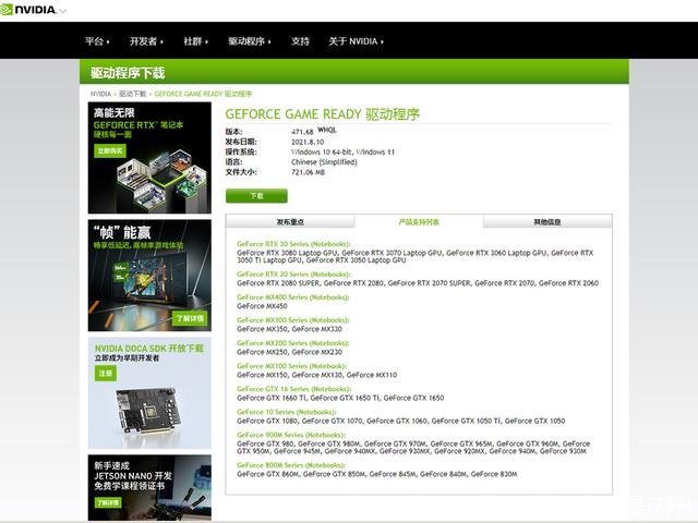 i5处理器和i7哪个好(酷睿i5好还是i7好)