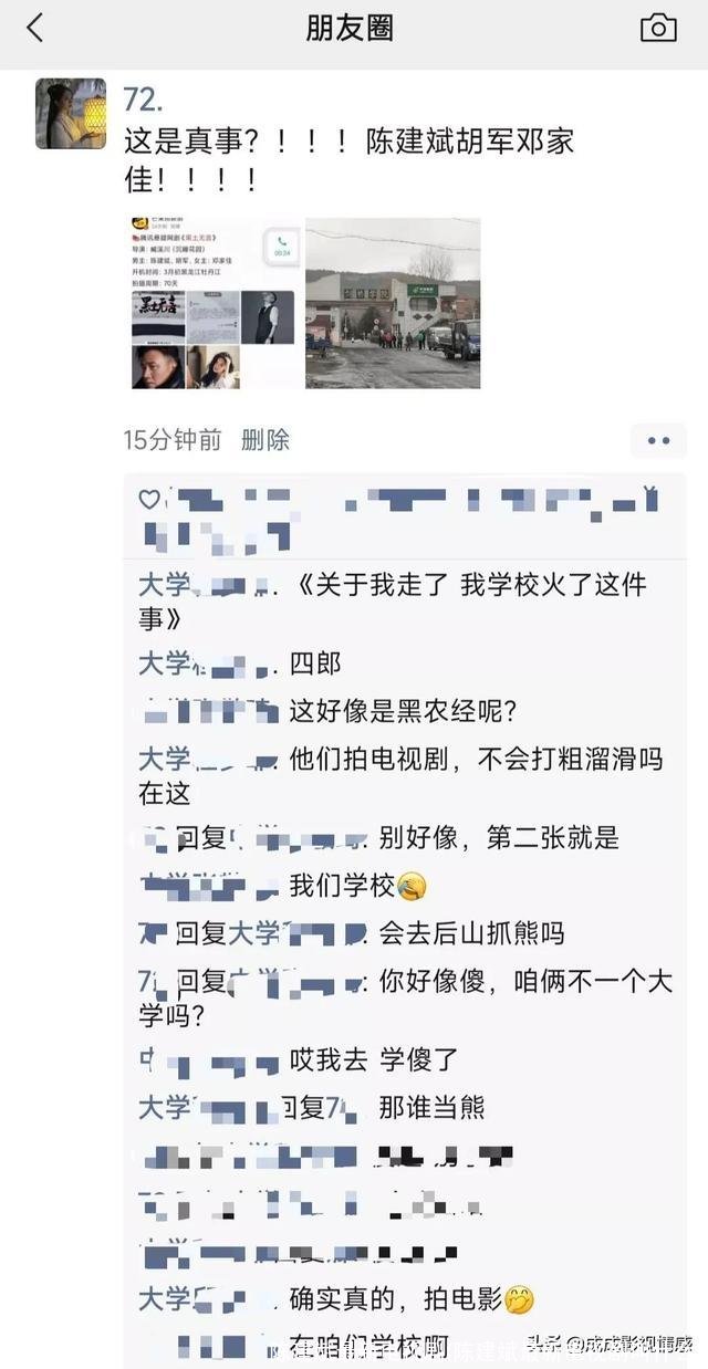 陈建斌最新电视剧(陈建斌最新电视剧叫什么)