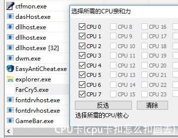 CPU卡(cpu卡扣怎么扣回去)