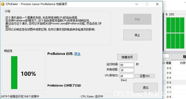 CPU卡(cpu卡扣怎么扣回去)