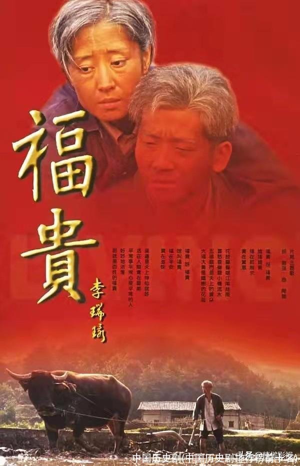 中国历史剧(中国历史剧排行榜前十名)