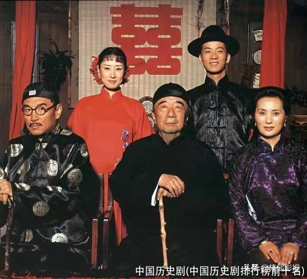 中国历史剧(中国历史剧排行榜前十名)