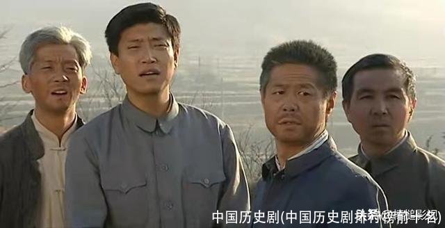 中国历史剧(中国历史剧排行榜前十名)