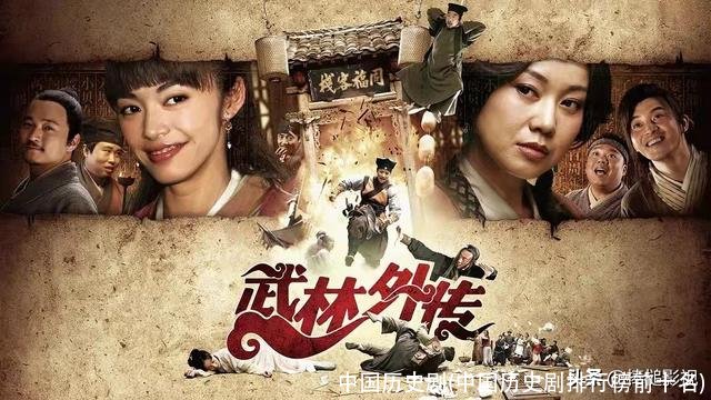 中国历史剧(中国历史剧排行榜前十名)