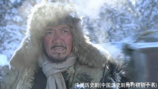 中国历史剧(中国历史剧排行榜前十名)