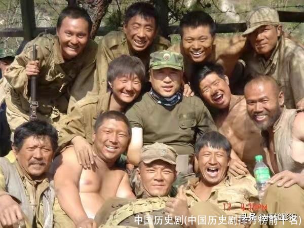 中国历史剧(中国历史剧排行榜前十名)