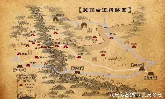 八尺多高(战国八尺多高)