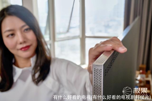 有什么好看的电视(有什么好看的电视剧打仗片)