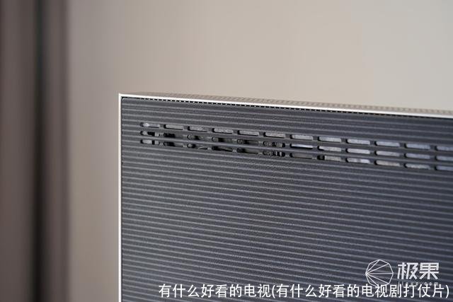 有什么好看的电视(有什么好看的电视剧打仗片)