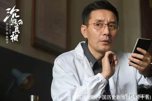 中国历史剧(中国历史剧排行榜前十名)