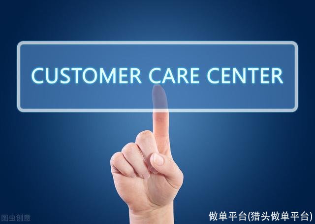 做单平台(猎头做单平台)