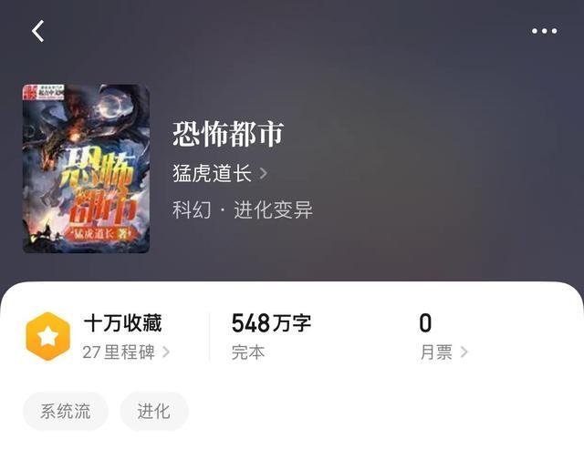 末世类小说(天灾末世类小说)