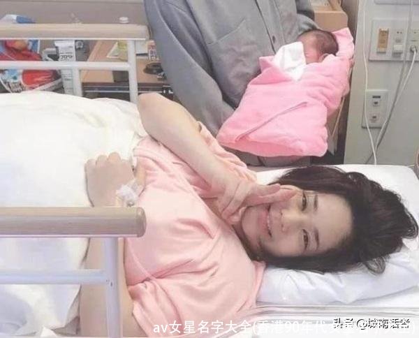 av女星名字大全(香港90年代女星名字大全)