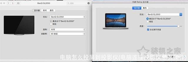 电脑怎么投屏到投影仪(电脑连接投影仪怎么操作)