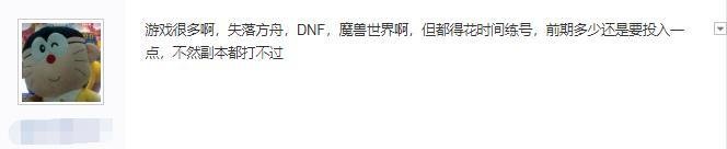 游戏刷钱(游戏刷钱什么意思)