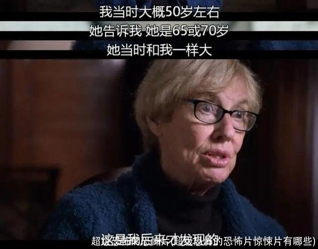 超级恐怖的恐怖片(超级恐怖的恐怖片惊悚片有哪些)