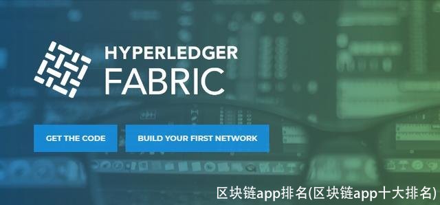 区块链app排名(区块链app十大排名)