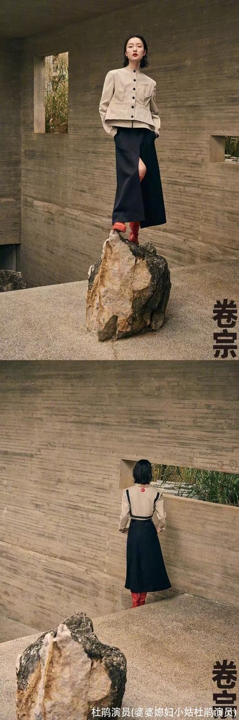 杜鹃演员(婆婆媳妇小姑杜鹃演员)