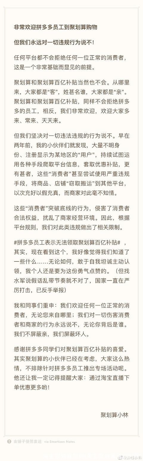 淘宝聚划算规则(淘宝聚划算活动时间)