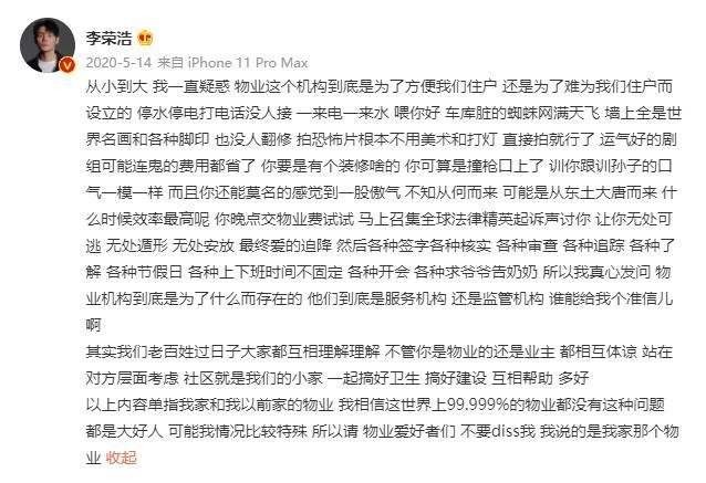 波浪号怎么打(苹果波浪号怎么打)