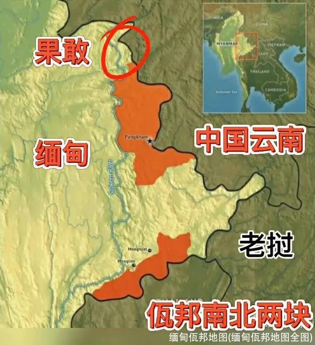 缅甸佤邦地图(缅甸佤邦地图全图)