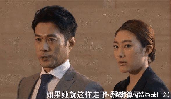 佟心樱(佟心樱结局是什么)