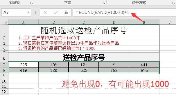 excel表格数字尾数变000(excel表格数字尾数变000怎么恢复)