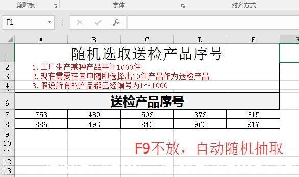 excel表格数字尾数变000(excel表格数字尾数变000怎么恢复)