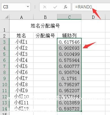 excel表格数字尾数变000(excel表格数字尾数变000怎么恢复)