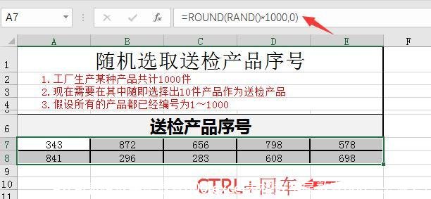 excel表格数字尾数变000(excel表格数字尾数变000怎么恢复)