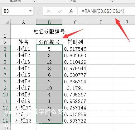 excel表格数字尾数变000(excel表格数字尾数变000怎么恢复)
