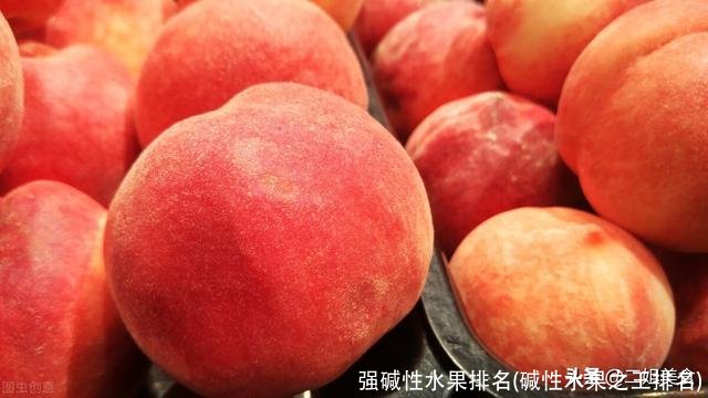 强碱性水果排名(碱性水果之王排名)