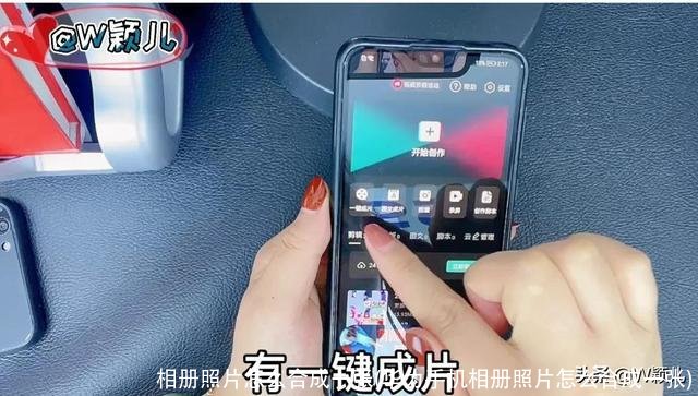 相册照片怎么合成一张(华为手机相册照片怎么合成一张)