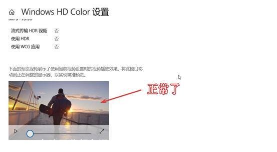 电脑屏幕颜色调回正常(电脑屏幕颜色调回正常怎么调)