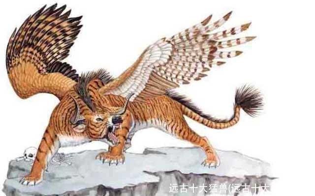 远古十大猛兽(远古十大猛兽饕餮)