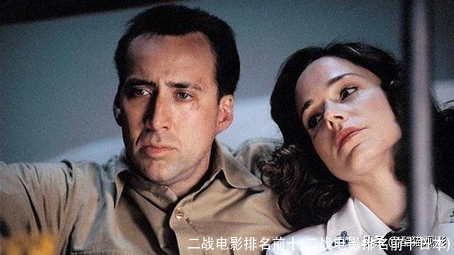 二战电影排名前十(二战电影排名前十日本)