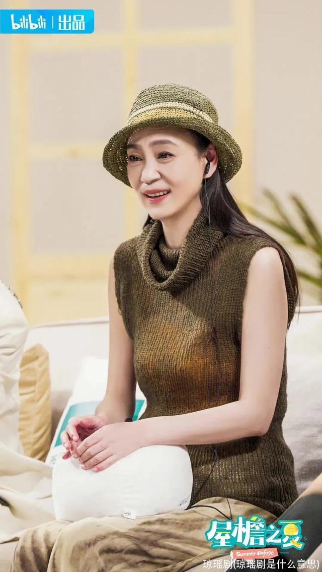 琼瑶剧(琼瑶剧是什么意思)